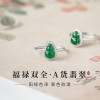 Gourd ring natural ice jade sterling silver emerald green national style middle finger women's light luxury high-end high-end version