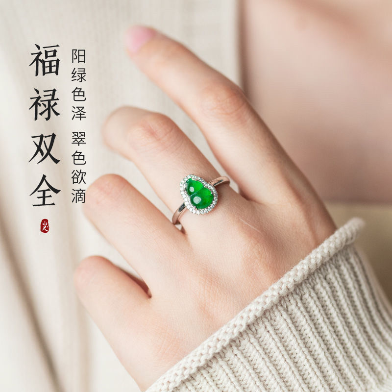 Gourd ring natural ice jade sterling silver emerald green national style middle finger women's light luxury high-end high-end version