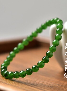 天然和田碧玉本命年平安手串新中式菠菜绿和田玉石转运气质手链