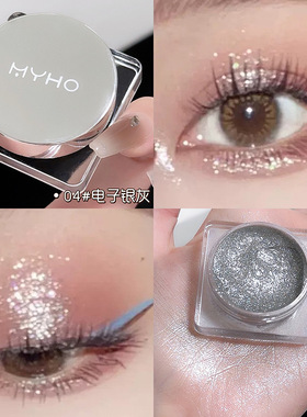 魔幻星眸闪粉眼影珠光提亮卧蚕高光闪粉爆闪细闪亮晶晶牛郎啫喱