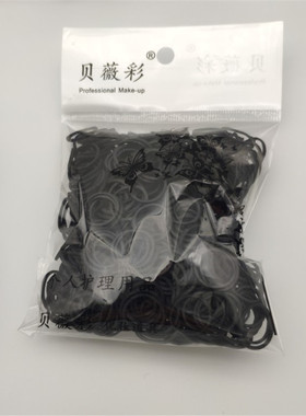 影楼黑色耐用新娘化妆
