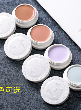 美茜儿疤痕雀斑保湿绿色粉底膏