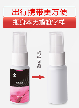 银桂牌除臭腋下喷雾走珠桂花露