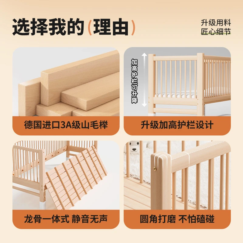 Bailitu百利图拼接床加宽实木儿童床带护栏可升降宝宝榉木婴儿床,淘宝优惠券,粉丝福利购,淘宝优惠卷
