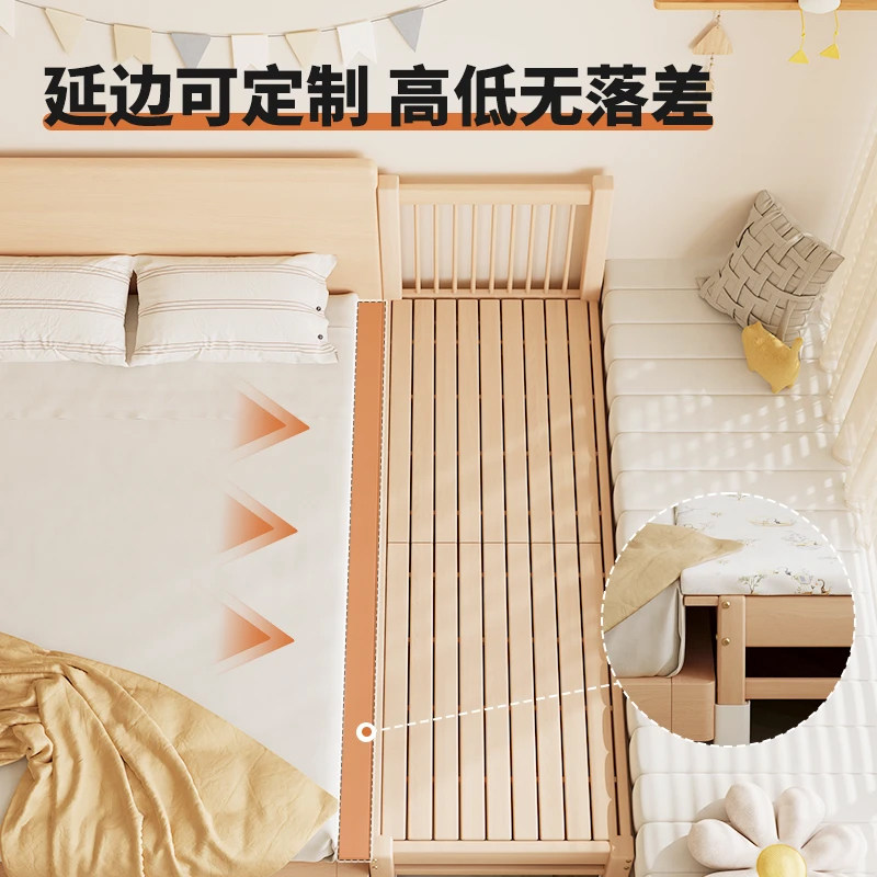 Bailitu百利图榉木拼接床加宽婴儿床实木带护栏宝宝床边床儿童床,淘宝优惠券,粉丝福利购,淘宝优惠卷