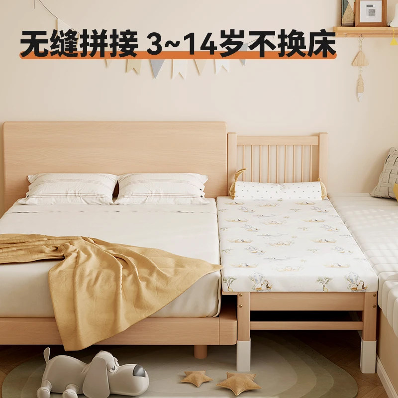 Bailitu百利图榉木拼接床加宽婴儿床实木带护栏宝宝床边床儿童床,淘宝优惠券,粉丝福利购,淘宝优惠卷