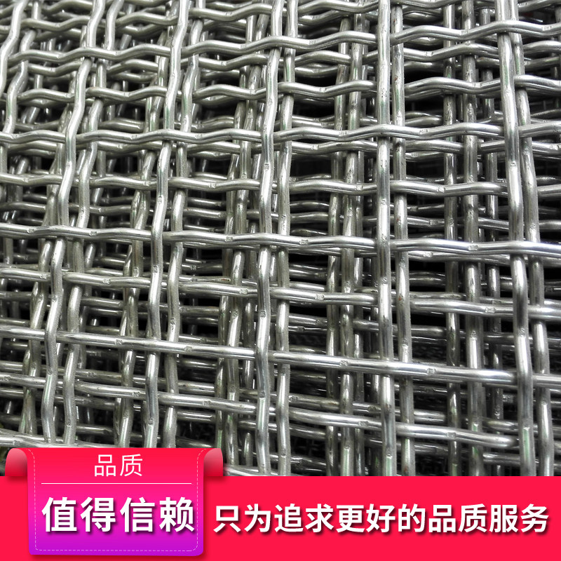 304不锈钢轧花防护网防盗网筛沙烧烤网钢网片钢丝网编织网过滤网,淘宝优惠券,粉丝福利购,淘宝优惠卷