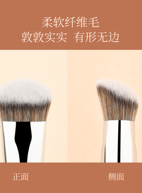毛十八化妆刷D116腮红膏敦敦刷