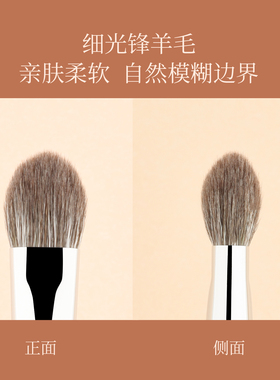 毛十八化妆刷D111桃心腮红刷