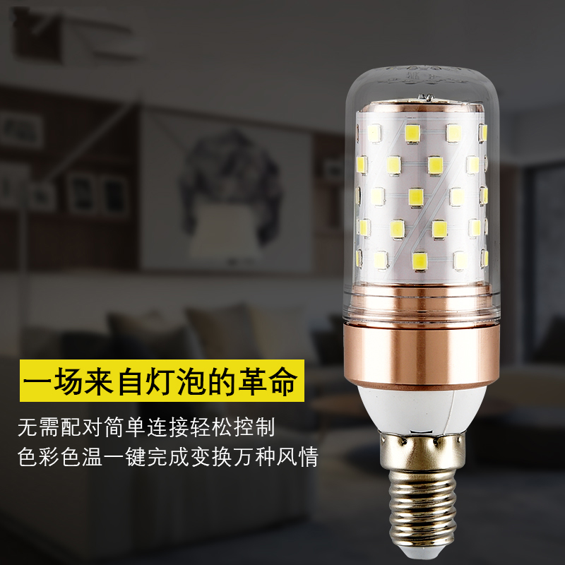 led声控灯泡感应灯楼道家用走廊led智能声光控5w8we27螺口节能灯 - 图1