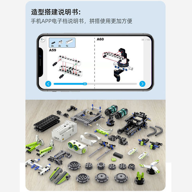 Fun Programming Dual Mode Remote Control Boy Building Block Toy