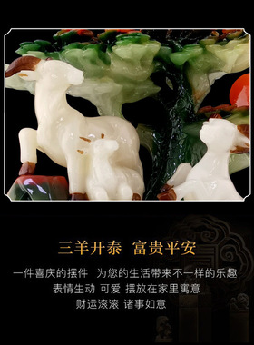 三羊开泰招财生肖羊摆件 三阳开泰家居客厅电视酒柜装饰工艺礼品