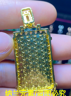 天然黄玛瑙玉髓无事牌吊坠挂件男女