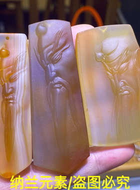 天然磨砂关公玛瑙玉髓吊坠关羽挂件随形男女