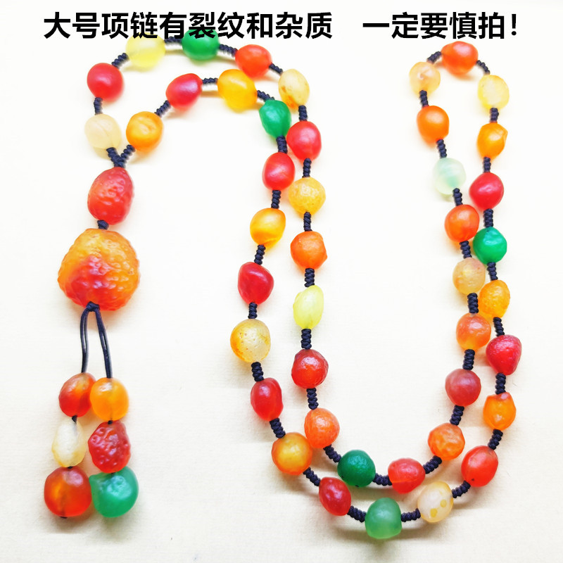 新品天然内蒙阿拉善玛瑙项链沙漠戈壁玉玛瑙原石七彩毛衣链长款女