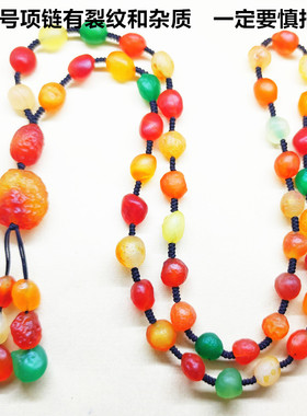 阿拉善玛瑙沙漠戈壁玉毛衣链新品