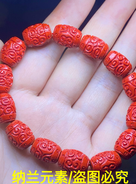天然朱砂雕刻回云纹桶珠手串红色本命年礼物手链