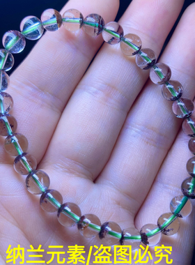 天然绿幽灵手链千层纱单圈手串男女款水晶满天星