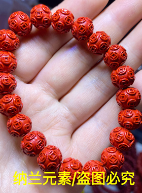 天然朱砂手串红砂铜钱手链男女款本命年转运珠招财纳福朱砂手串