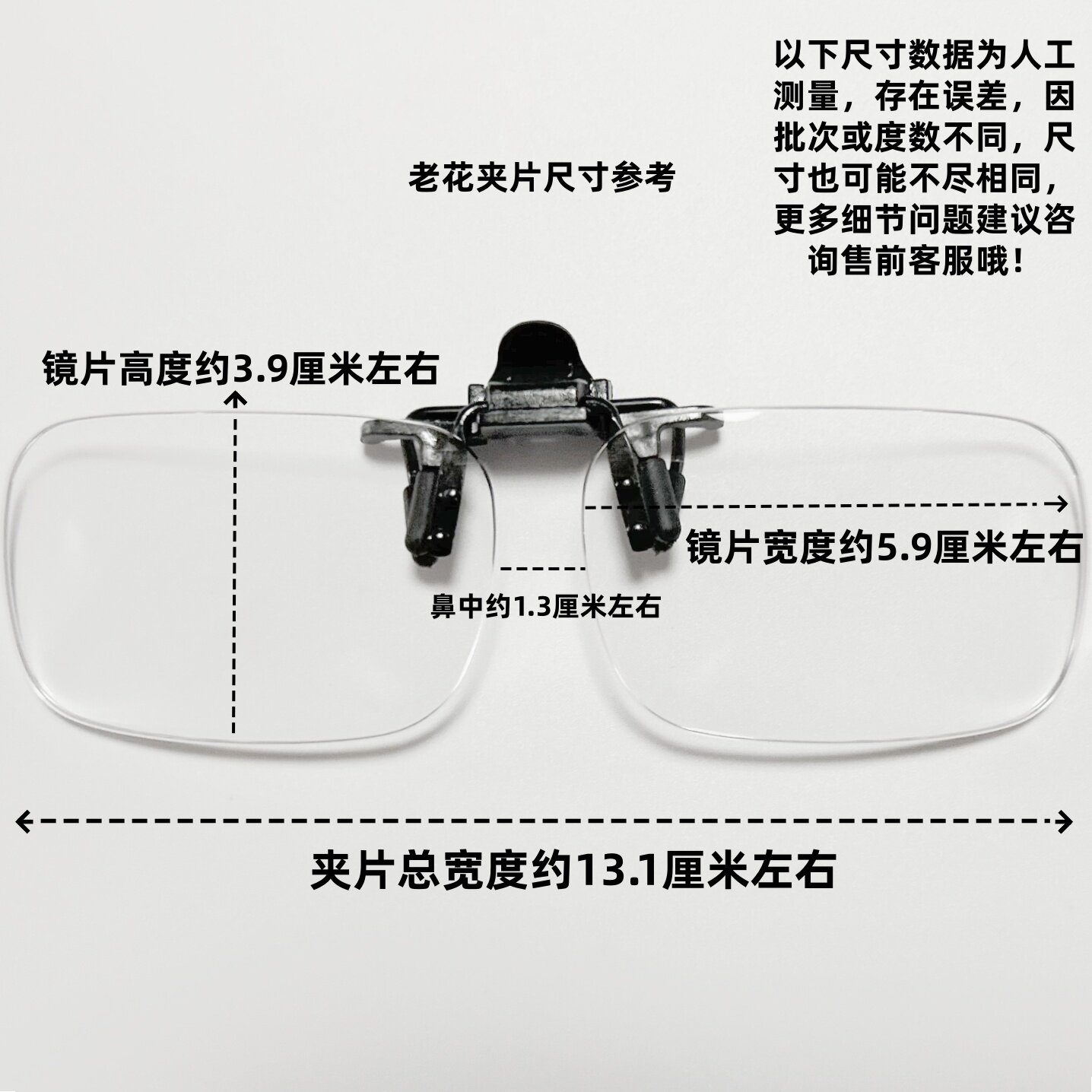 老花夹片无框透明眼镜片上翻夹子中老年超轻翻盖放大看小字高清晰