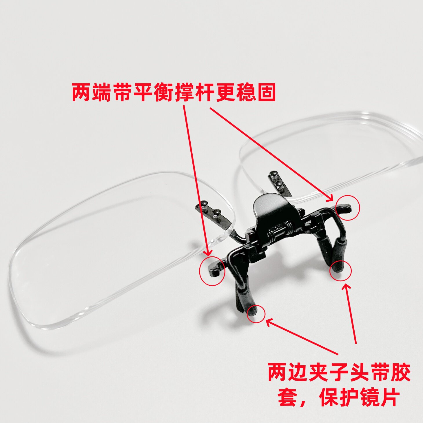 老花夹片无框透明眼镜片上翻夹子中老年超轻翻盖放大看小字高清晰