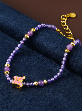 新中式小清新蝴蝶紫尖晶手工串珠手链手串甜美时尚高级感闺蜜