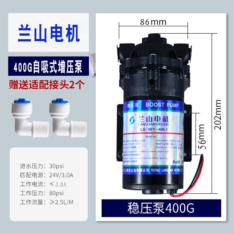 强生泵增压泵DP125-400W售水机水泵三角洲400G柏繁电气商务机电机 - 图2