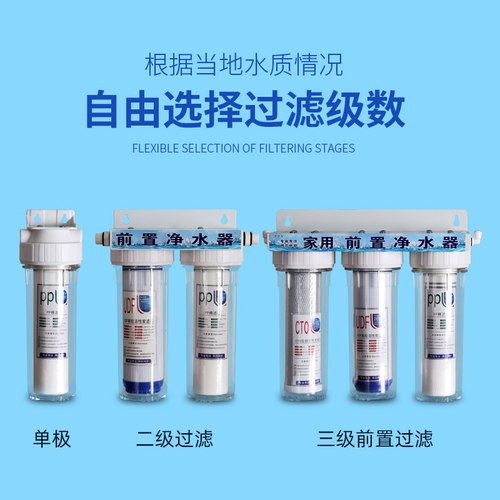 10寸透明滤瓶前置过滤器家用净水器PP棉过滤芯椰壳活性炭配件套装 - 图0