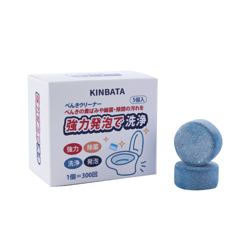 日本马桶泡腾片厕所除臭除垢蓝泡泡 瑞德家居马桶清洁剂/洁厕剂