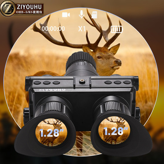Ziyouhuohb- R5 Profesional de visión binocular de visión nocturna para acampar al aire libre Camping Digital Night Vision Telescopio