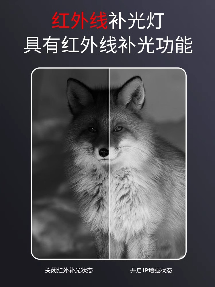 ZIYOUHU 002A数码红外夜视仪夜间高清户外手持夜视仪数码望远镜-图3