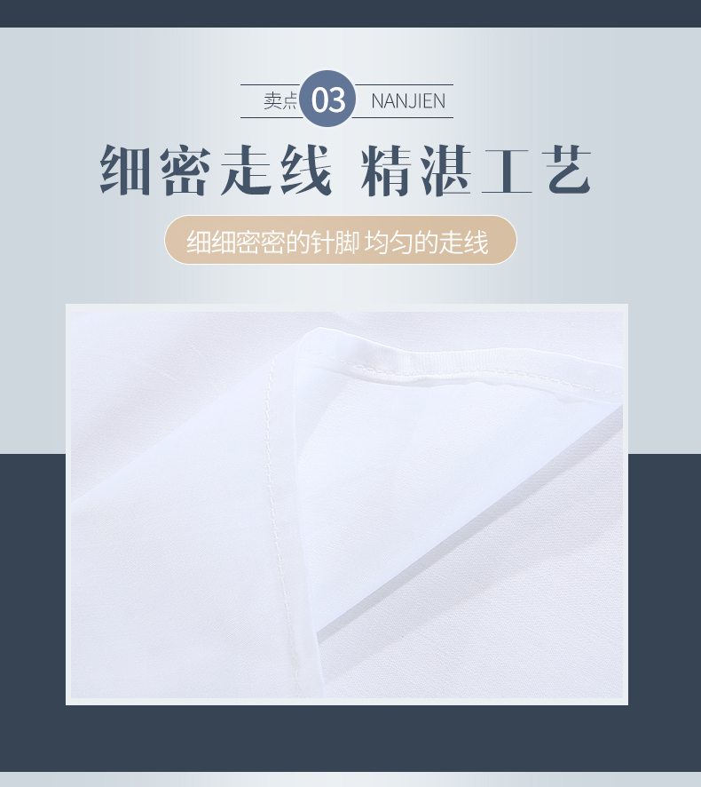 罗曼德宾馆酒店白色布草床上用品全棉60支贡缎床单单品专用单双人 - 图3