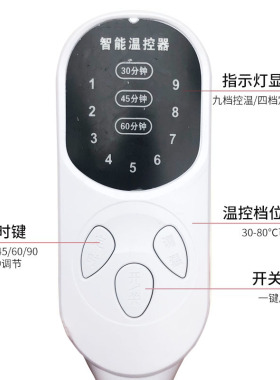 电加热大青盐盐袋热敷包理疗