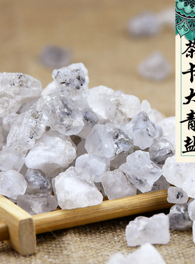 大青盐电加热理疗艾灸袋子腰带