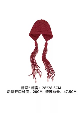 美洋MEIYANG 辫子帽 灵动俏皮~华夫格保暖流苏针织帽