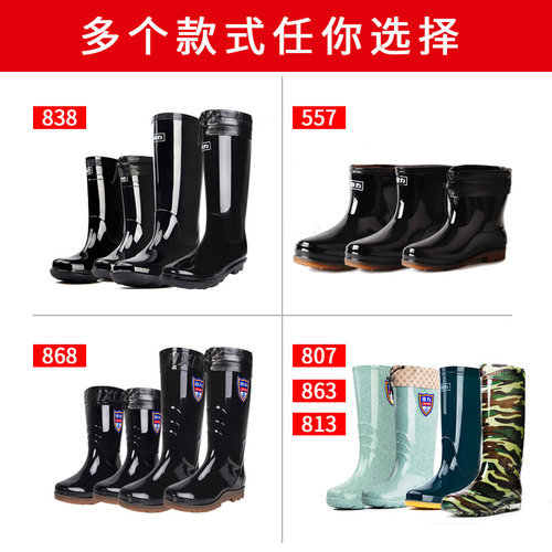 回力雨鞋男女雨靴子加绒短中筒高筒加厚保暖男防水鞋防滑胶鞋套鞋 - 图1