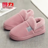 Warrior, демисезонные удерживающие тепло тапочки, удобная обувь для беременных на платформе для влюбленных