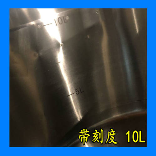 不锈钢开口直臂容器10L带刻度蛔虫卵集卵器 污水废水沉淀集卵测定 - 图0