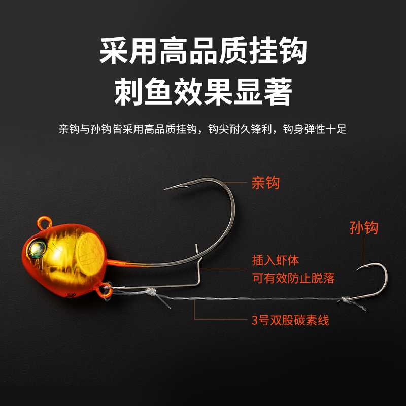 伊酷达 鲷天亚 铅头钩路亚钩船钓海钓钩慢摇底钓钩天亚钩鱼钩渔钩,淘宝优惠券,粉丝福利购,淘宝优惠卷