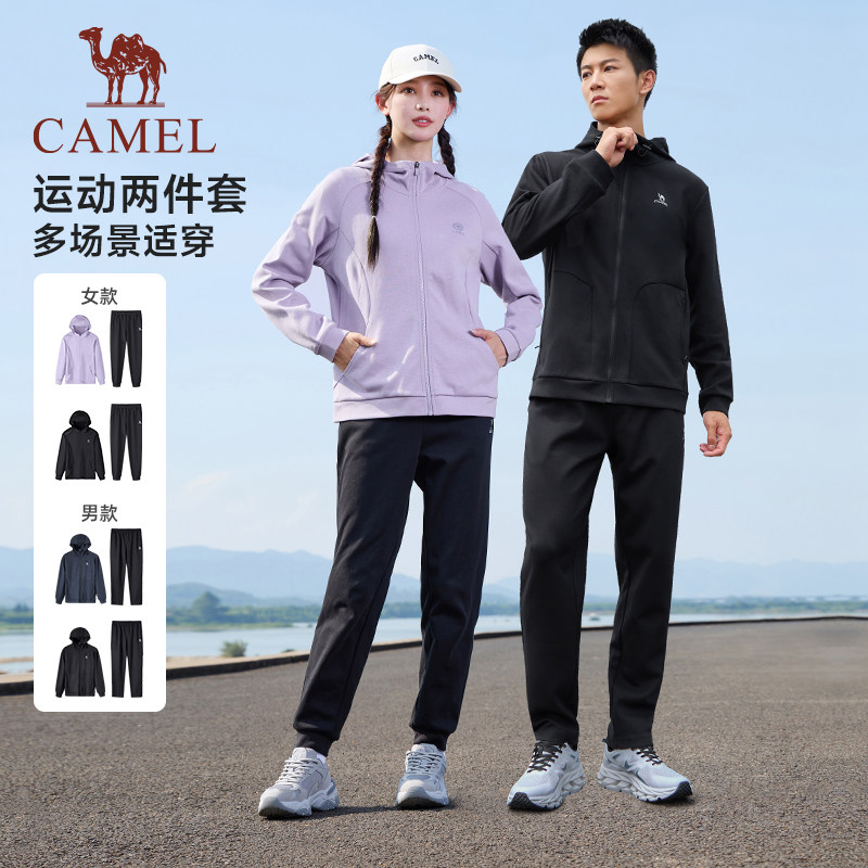 骆驼运动套装男女2026秋冬新款情侣连帽外套夹克上衣运动跑步裤子,淘宝优惠券,粉丝福利购,淘宝优惠卷