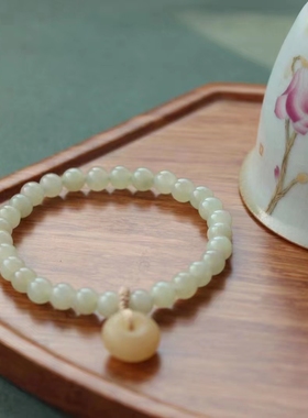 女士手串玉绾和田玉素雅