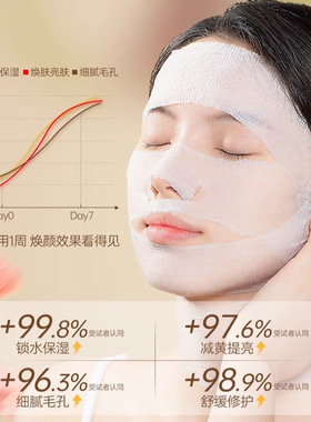 欧橘玫瑰纯露湿敷爽肤水