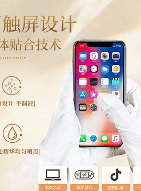 手膜滋养保湿补水烟酰胺精华温和细腻改善干燥暗沉养成白嫩漫画手