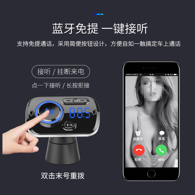 车载mp3蓝牙接收高音质usb音乐播放器手机连接发射汽车无线带车充,淘宝优惠券,粉丝福利购,淘宝优惠卷