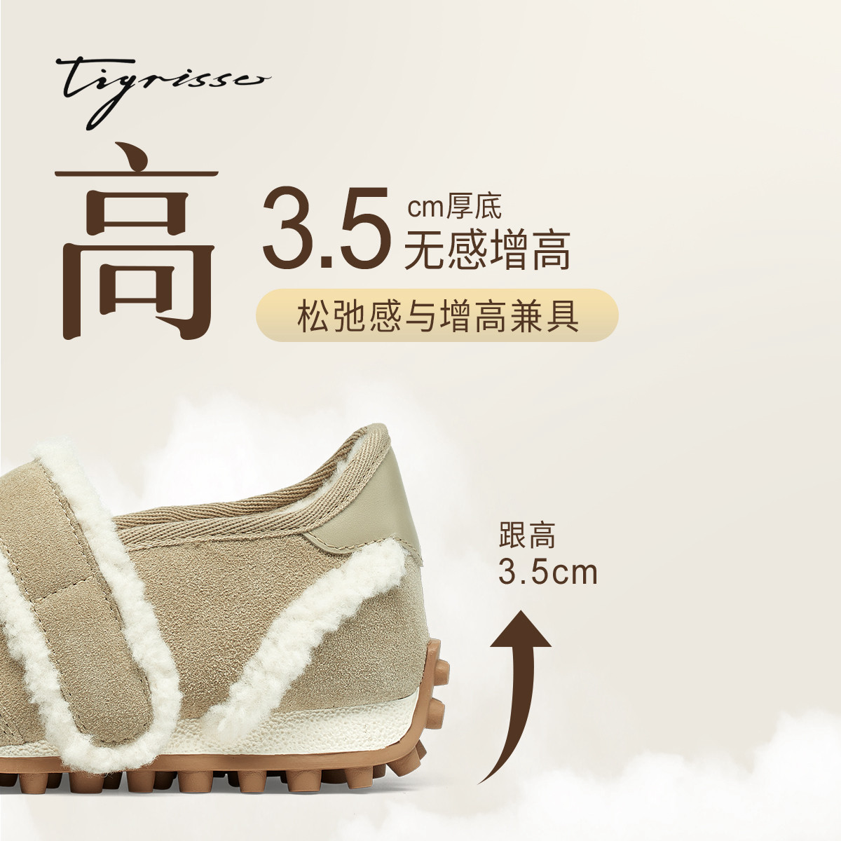 可丽饼蹀愫26春新加绒红色毛毛玛丽珍豆豆底保暖女棉鞋T76188Y-01,淘宝优惠券,粉丝福利购,淘宝优惠卷