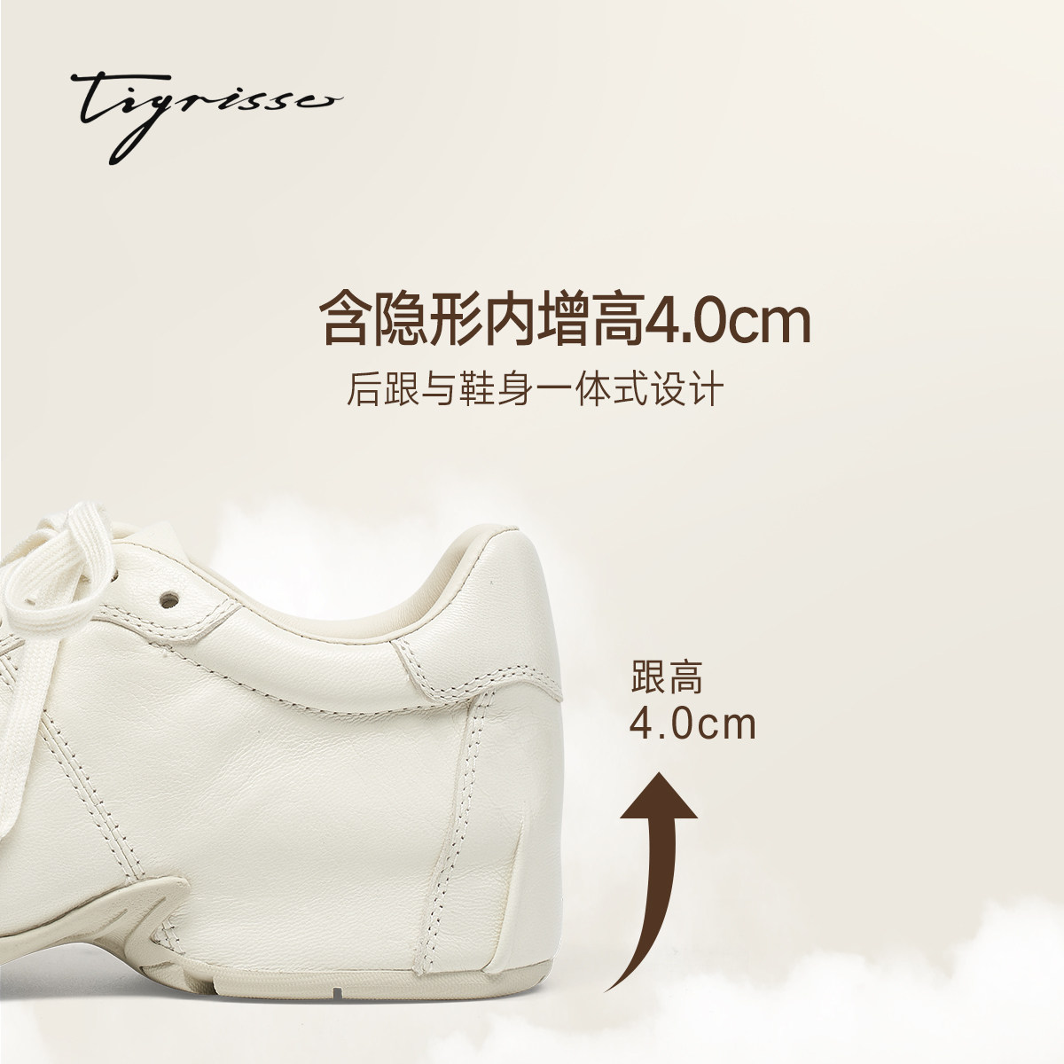 Star's same croissant bag, 26-year-old new high-4 moral training shoes with skirt, sports and casual white shoes