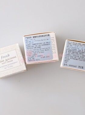 3瓶包邮价 Fresh馥蕾诗古源致萃修护精华乳霜7ml密集面霜清爽紧致