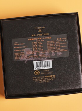 后滋润小样旅行方便携带