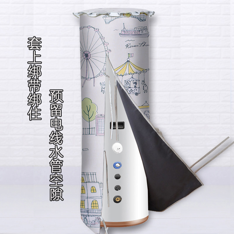 套美的格力海尔华帝防尘防水防晒罩 宋福居洗衣机罩