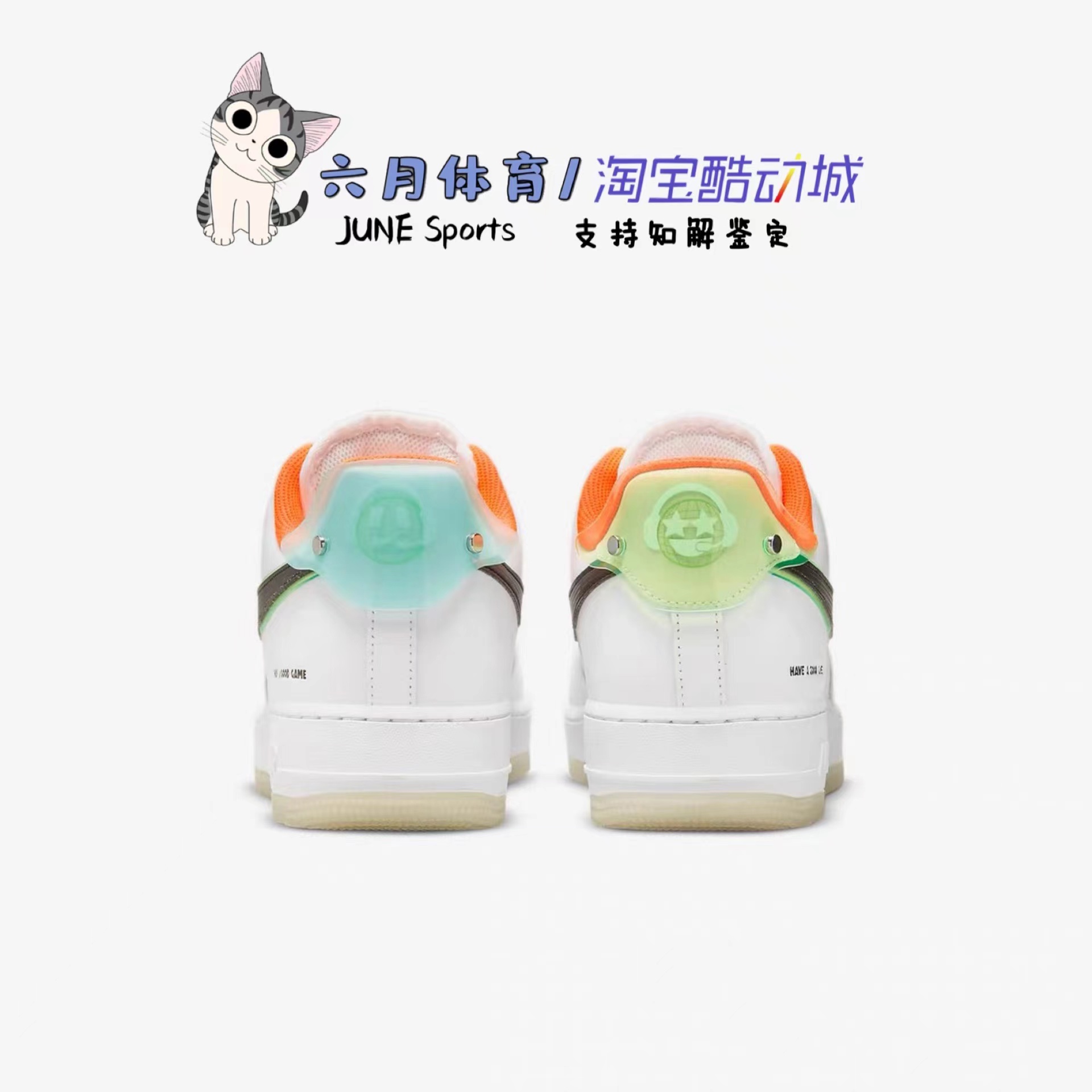 NIKE AIR FORCE 1 AF1空军一号男电玩运动鞋休闲板鞋 DO2333-101-图2